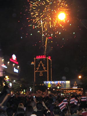 Fireworks 2004 Holidays