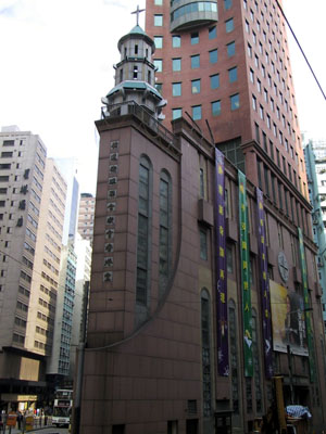 Church Hong Kong