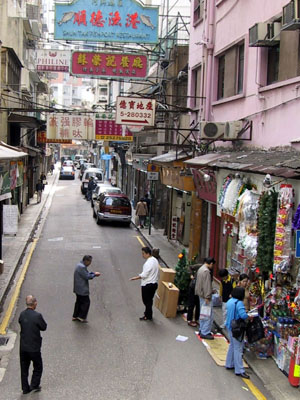 Street 1 Hong Kong