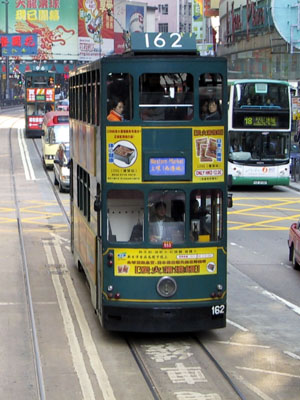 Trolley Ride Hong Kong