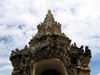Gate Top