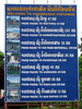 Tourist Menu