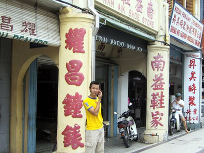 Chinese Shops Malaysia