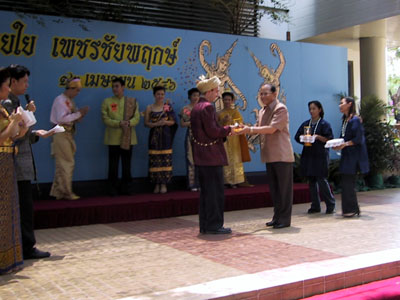 Award Bangkok