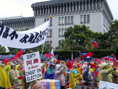 Protest 2 Taipei